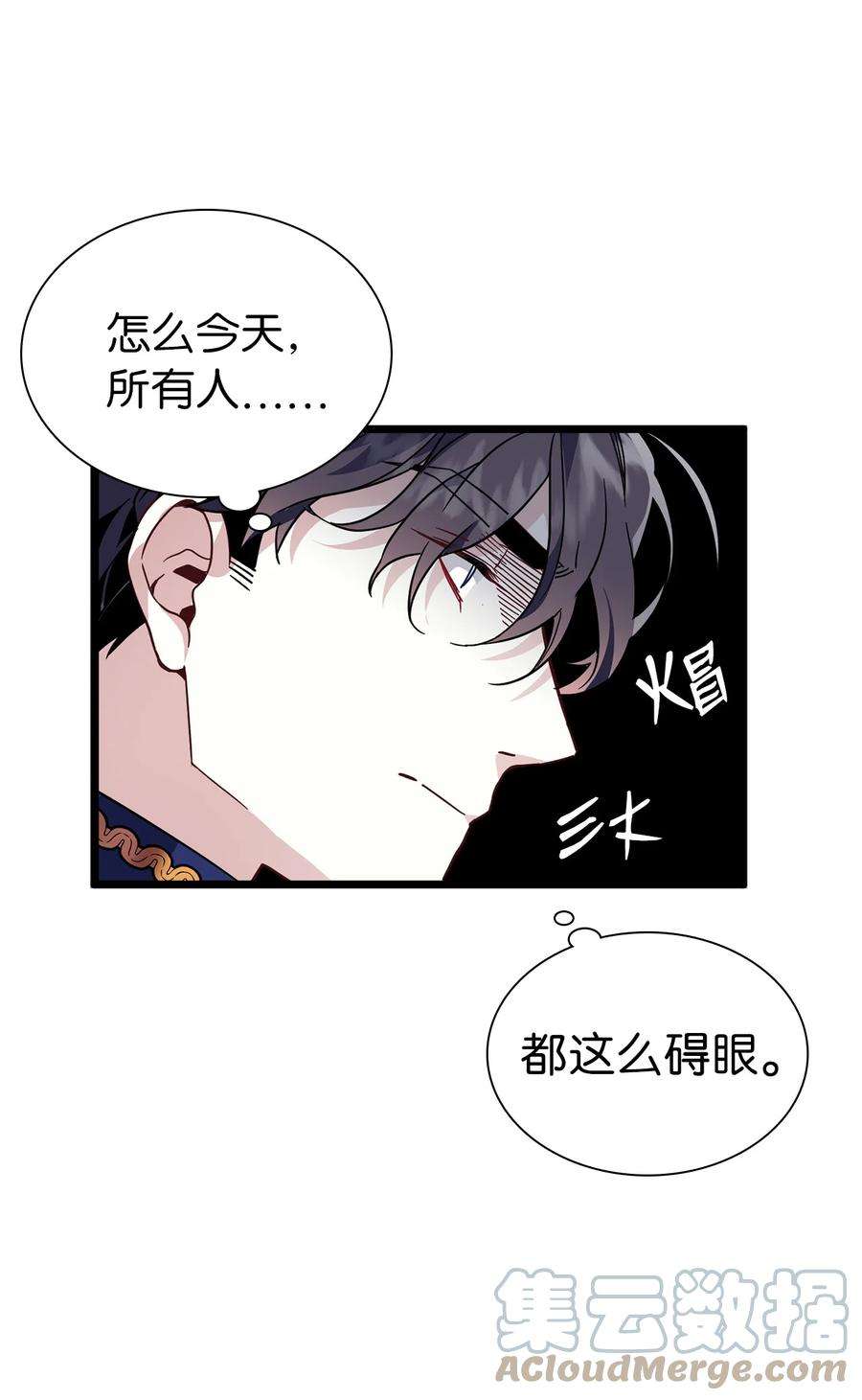 我是继母，但是女儿太可爱了31 良心不安