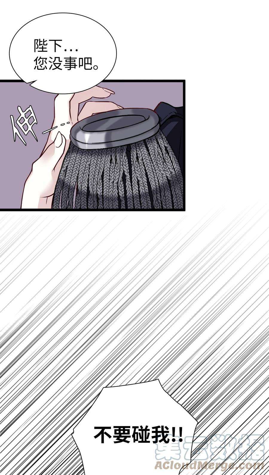 我是继母，但是女儿太可爱了31 良心不安