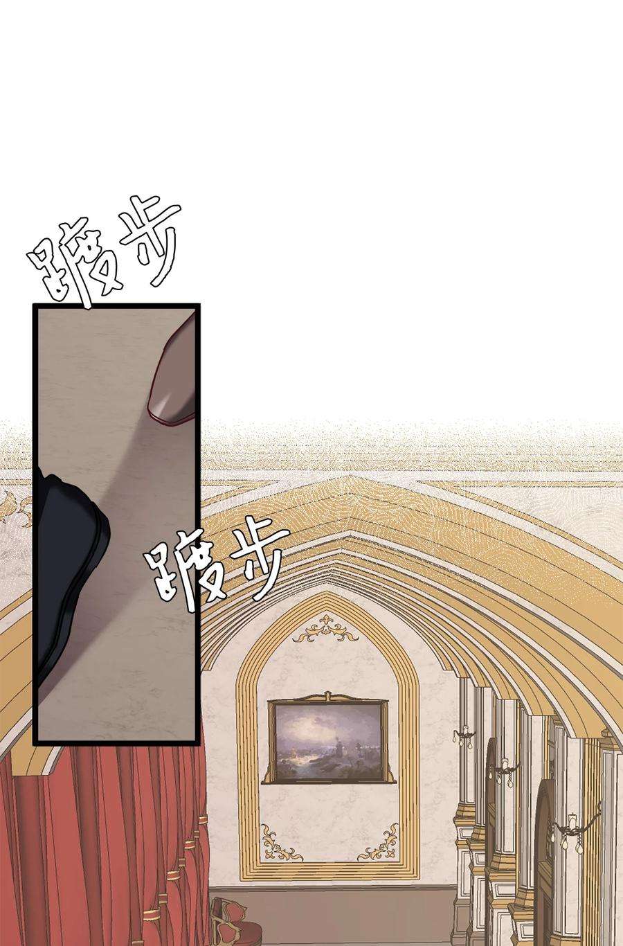 我是继母，但是女儿太可爱了31 良心不安