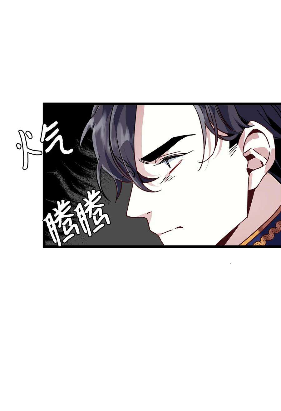 我是继母，但是女儿太可爱了31 良心不安