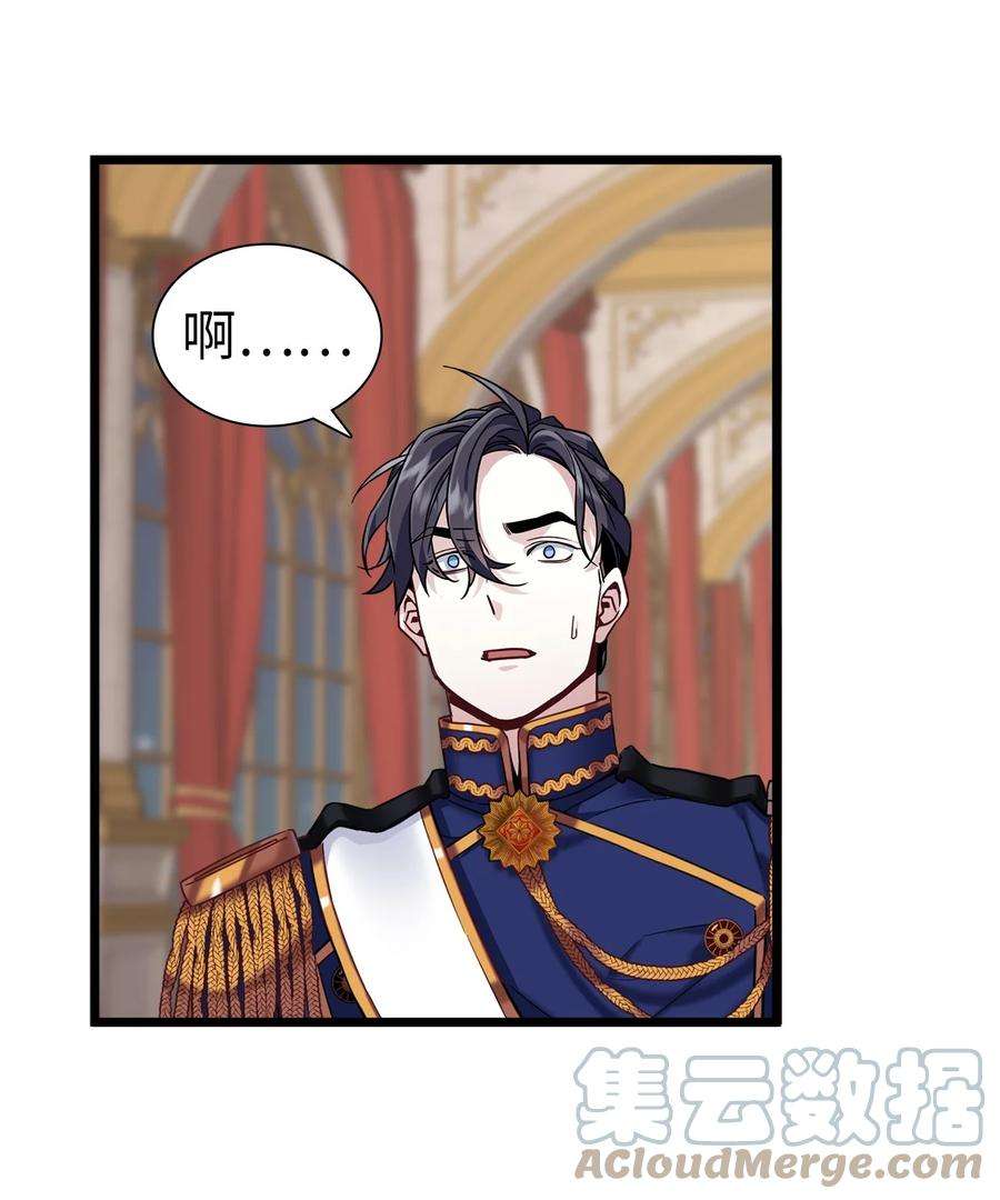 我是继母，但是女儿太可爱了31 良心不安