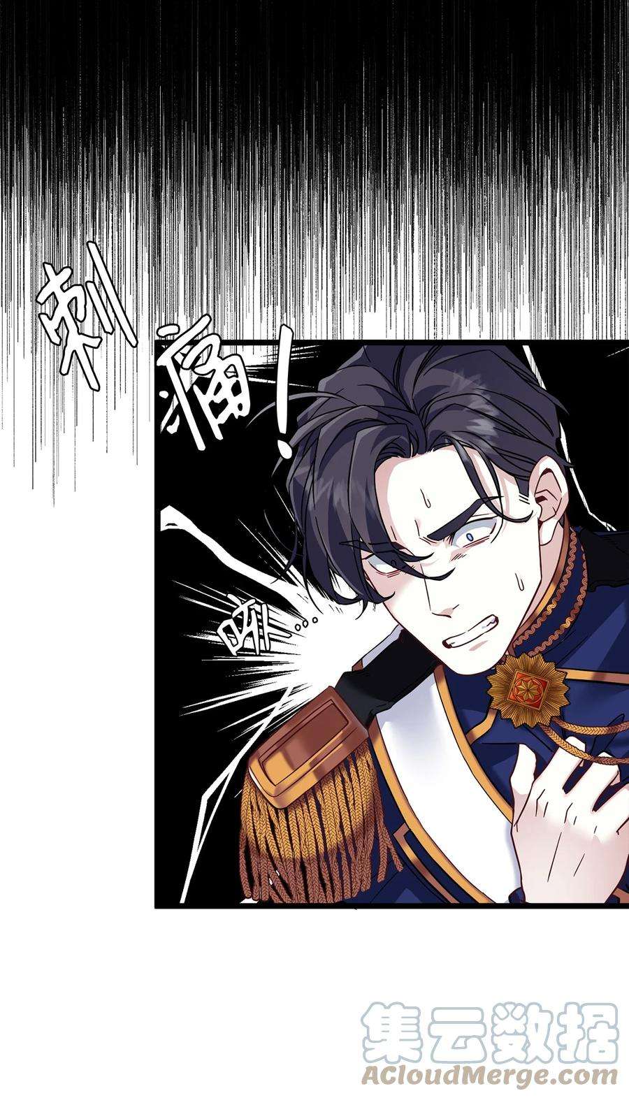 我是继母，但是女儿太可爱了31 良心不安