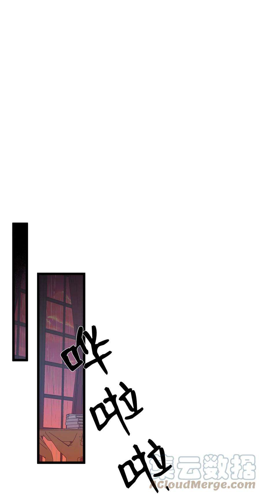 我是继母，但是女儿太可爱了31 良心不安