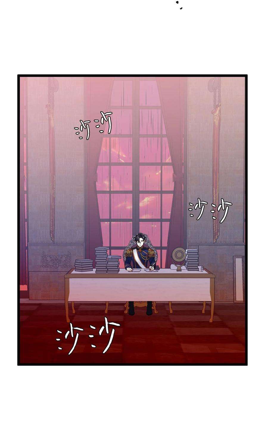 我是继母，但是女儿太可爱了31 良心不安