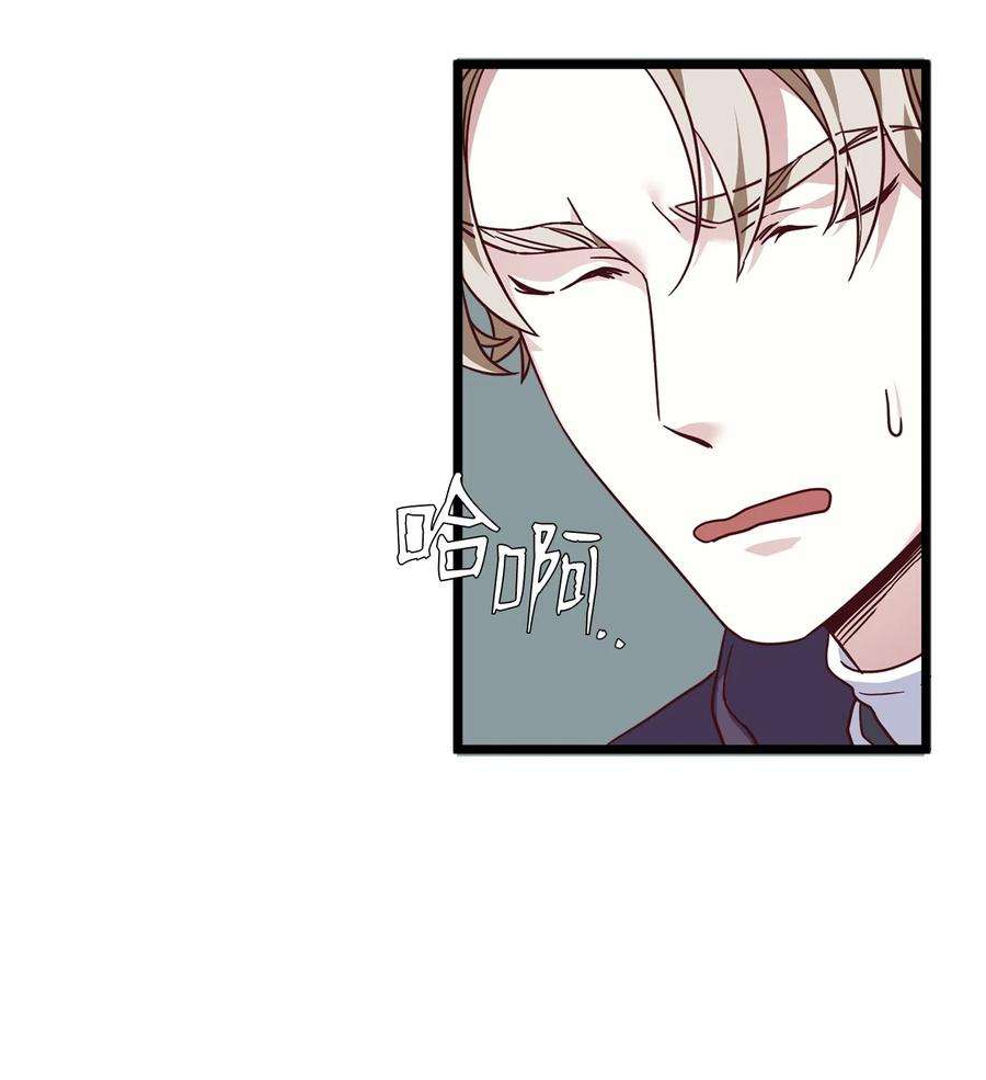 我是继母，但是女儿太可爱了31 良心不安