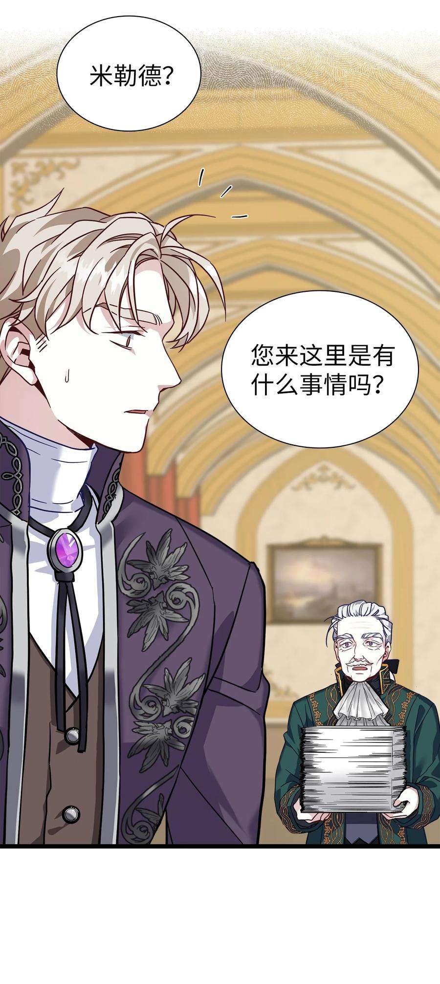 我是继母，但是女儿太可爱了31 良心不安