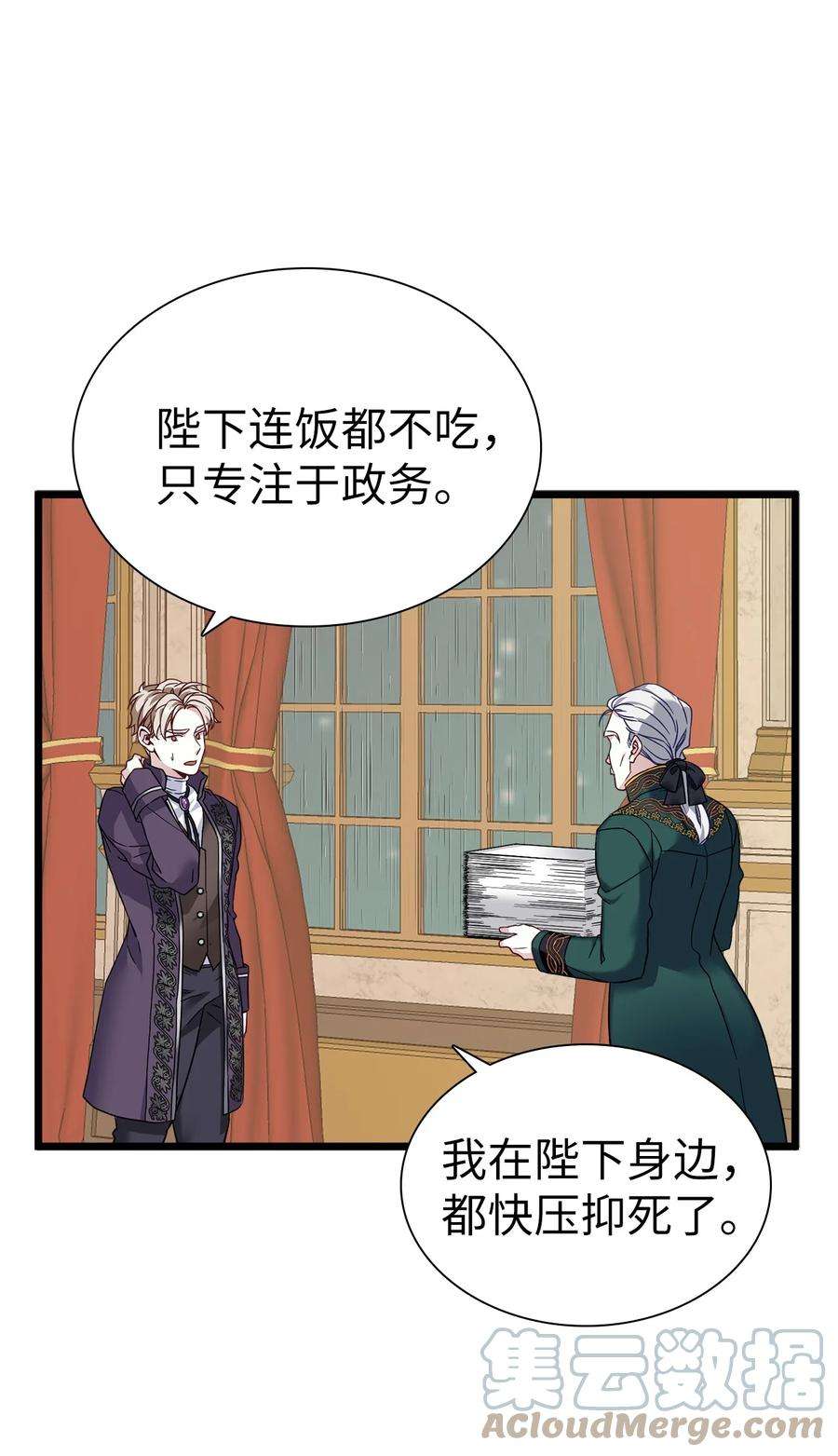 我是继母，但是女儿太可爱了31 良心不安