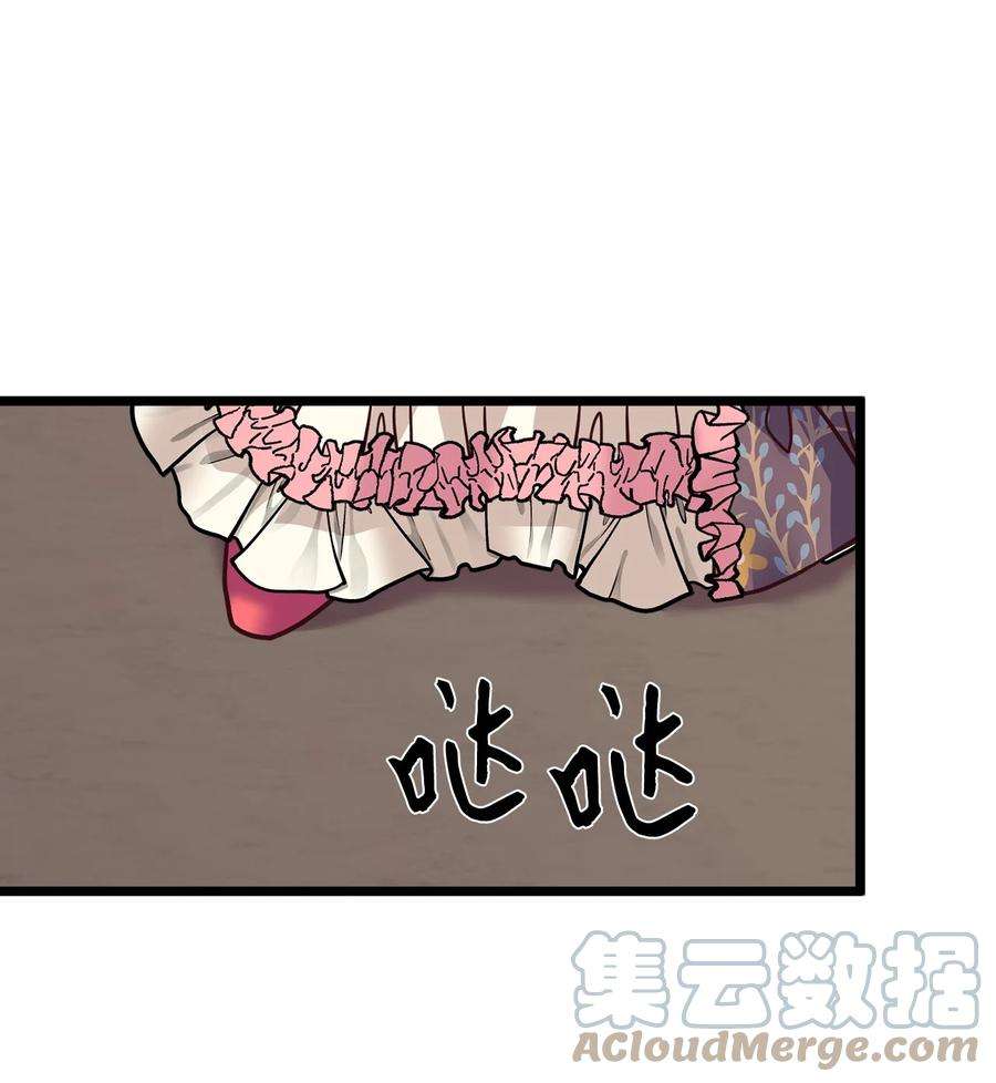 我是继母，但是女儿太可爱了31 良心不安