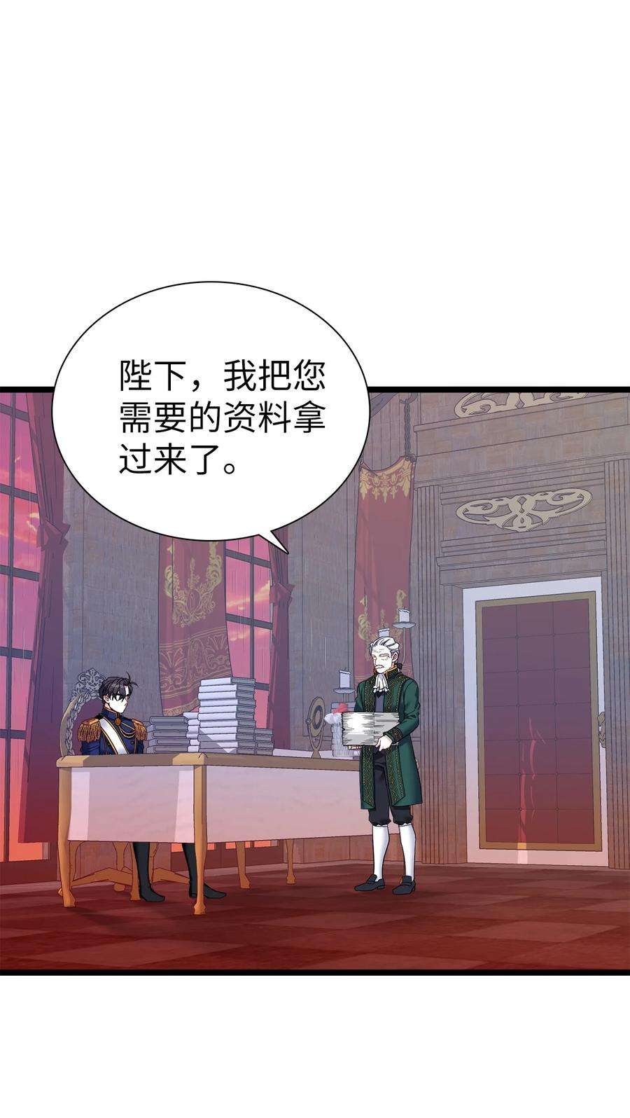 我是继母，但是女儿太可爱了31 良心不安