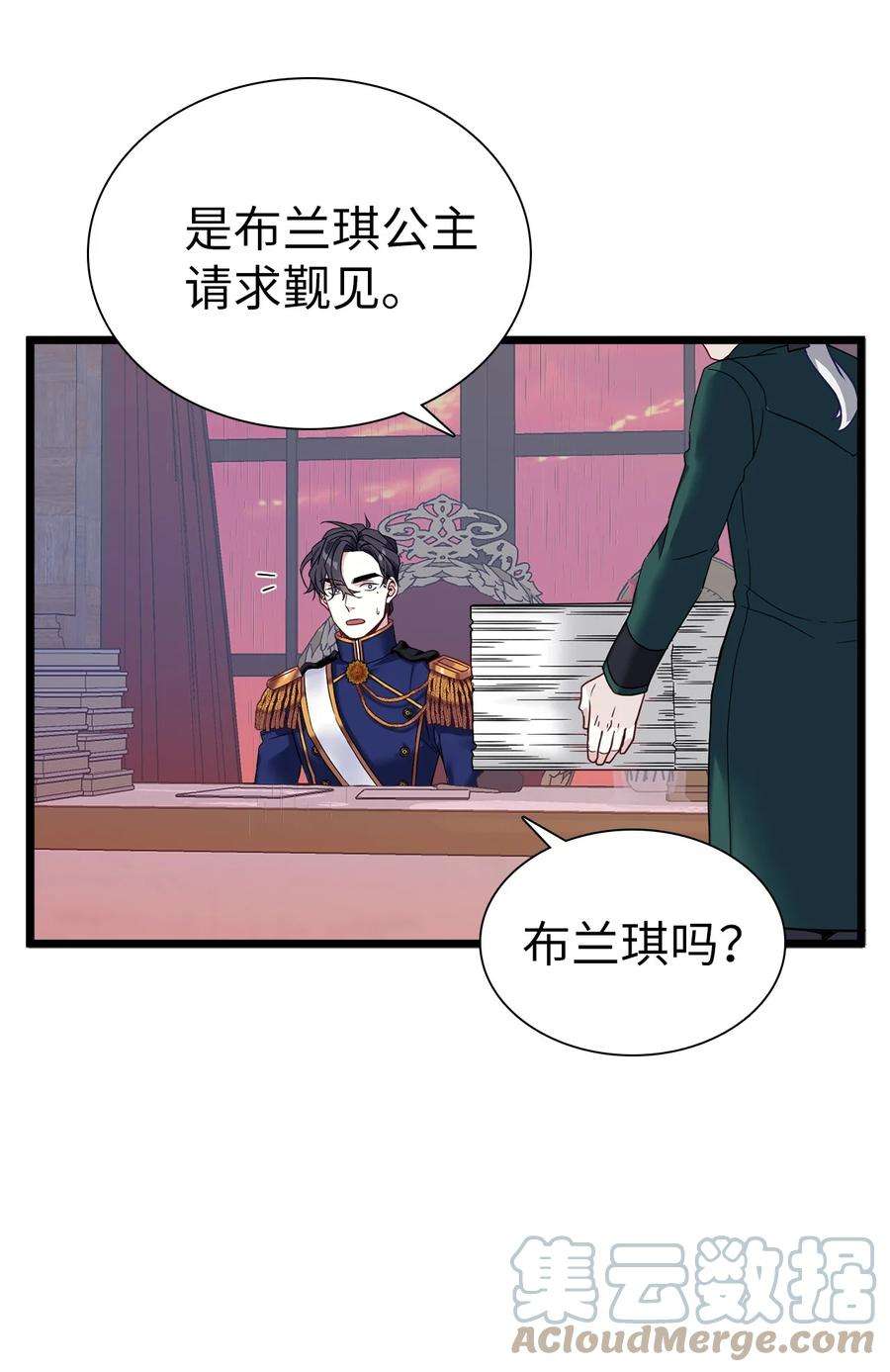 我是继母，但是女儿太可爱了31 良心不安