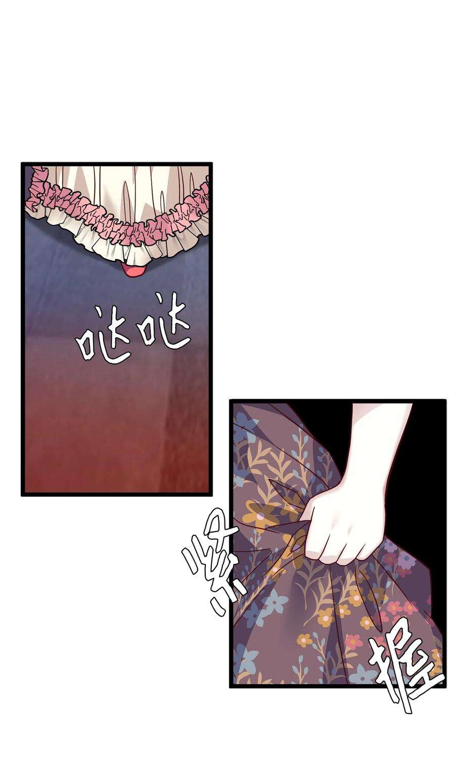 我是继母，但是女儿太可爱了31 良心不安