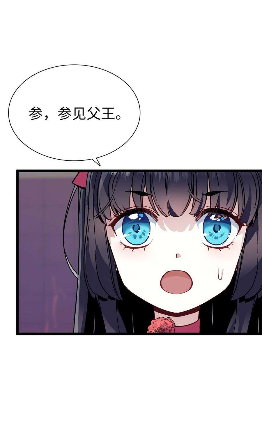 我是继母，但是女儿太可爱了31 良心不安