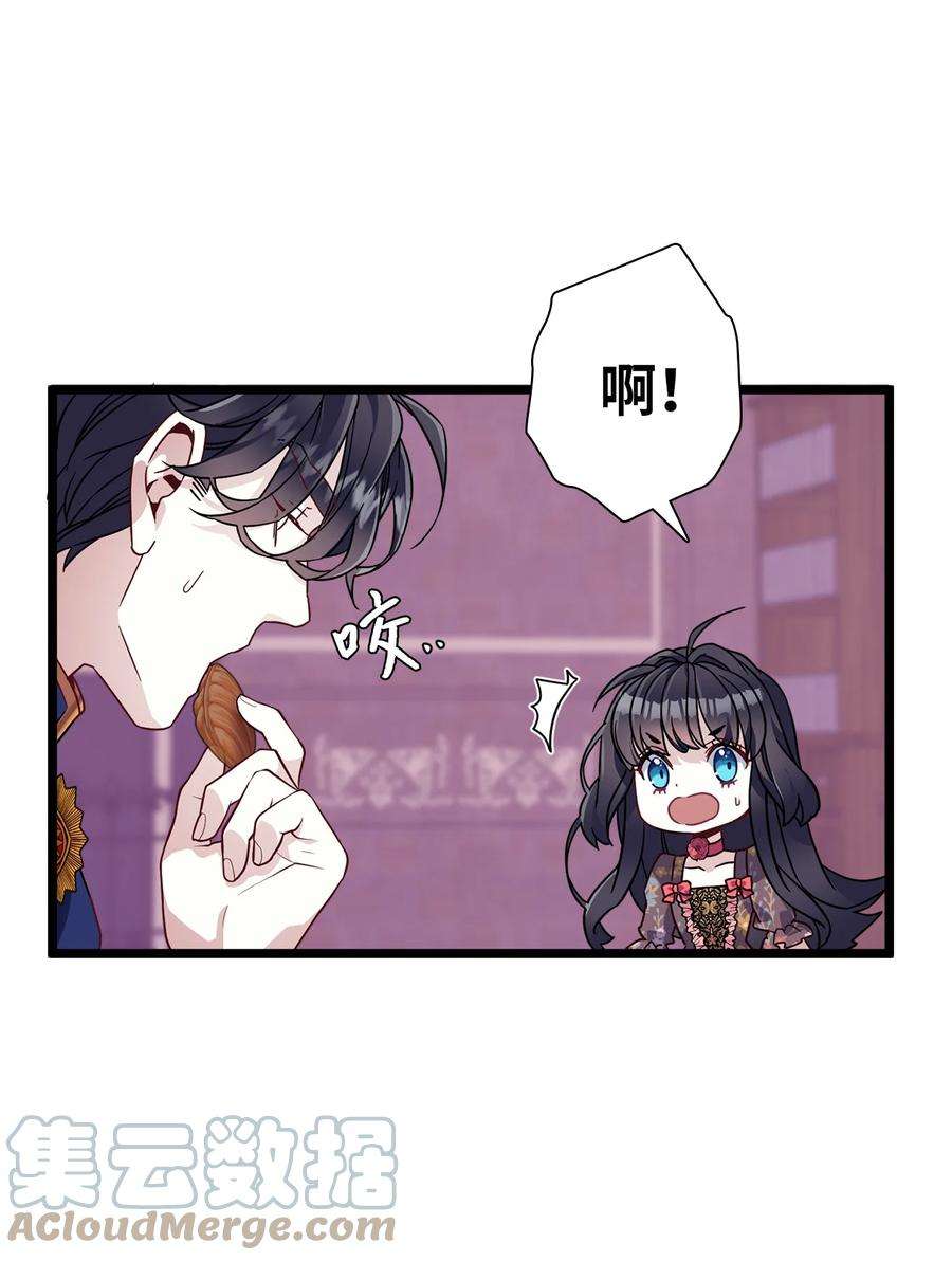 我是继母，但是女儿太可爱了32 为妈妈鼓起勇气