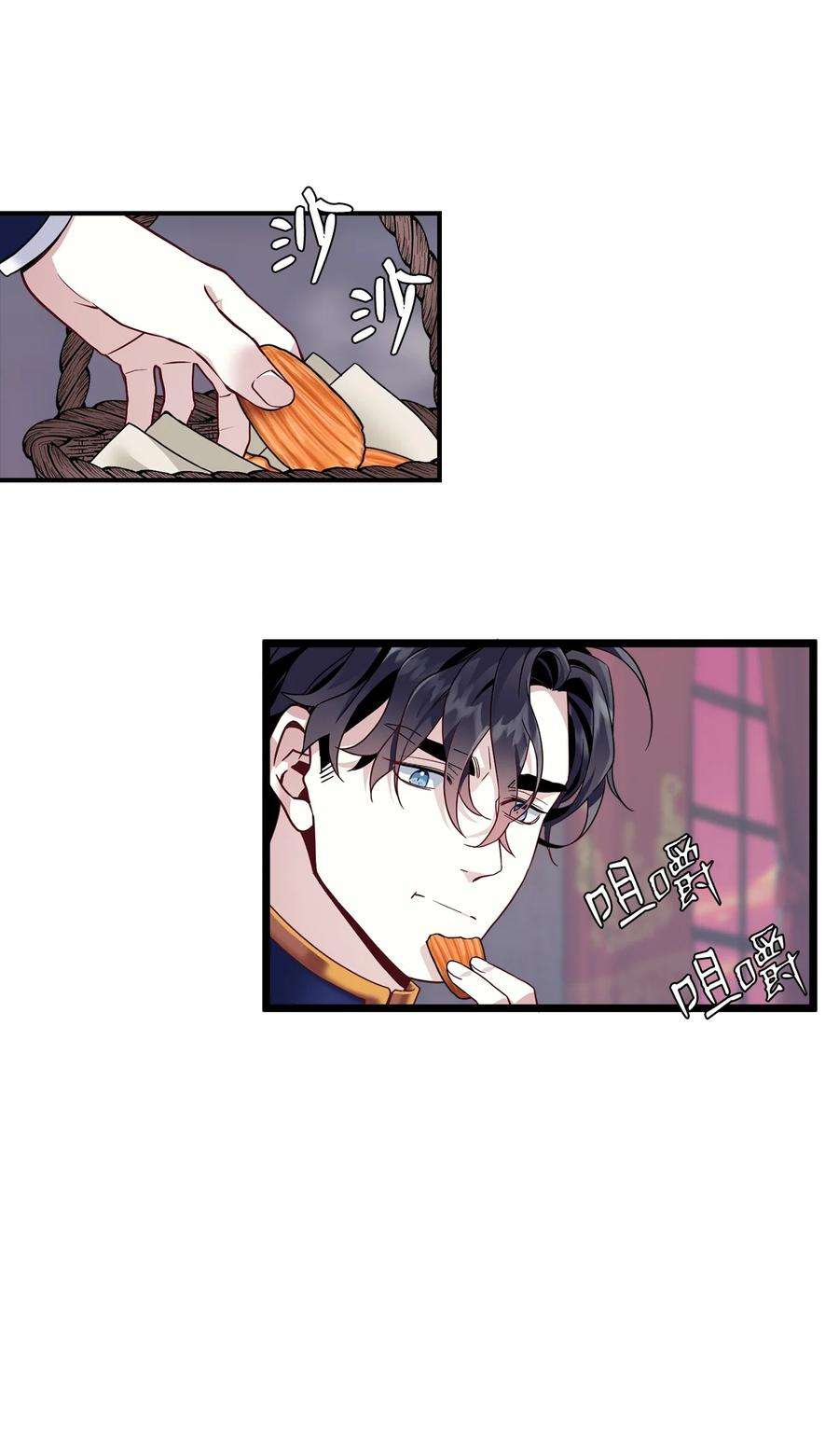 我是继母，但是女儿太可爱了32 为妈妈鼓起勇气