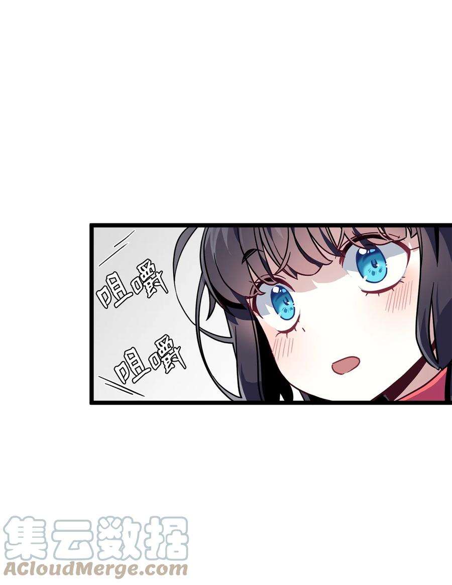 我是继母，但是女儿太可爱了32 为妈妈鼓起勇气