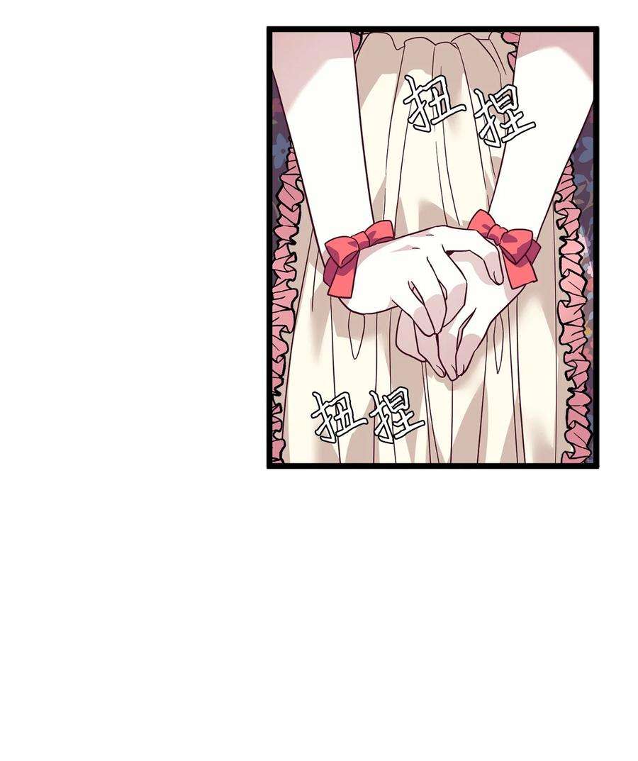 我是继母，但是女儿太可爱了32 为妈妈鼓起勇气