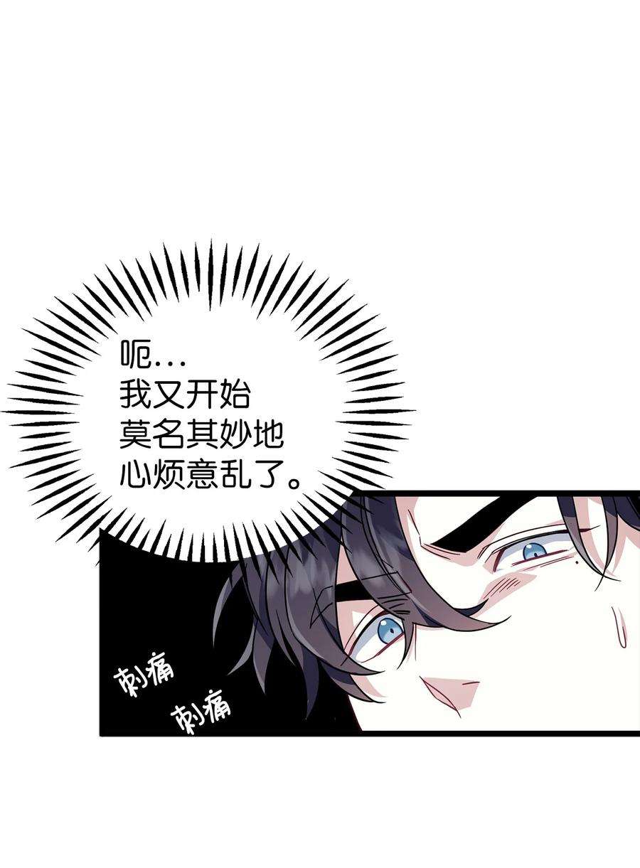 我是继母，但是女儿太可爱了32 为妈妈鼓起勇气