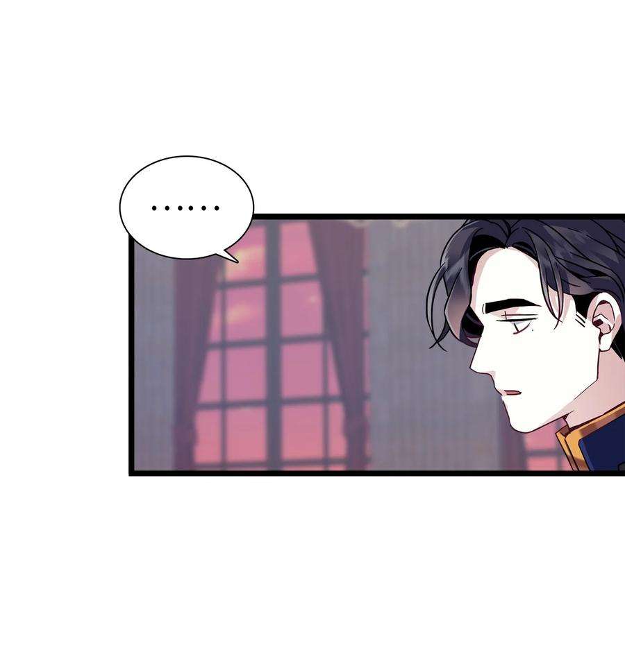 我是继母，但是女儿太可爱了32 为妈妈鼓起勇气