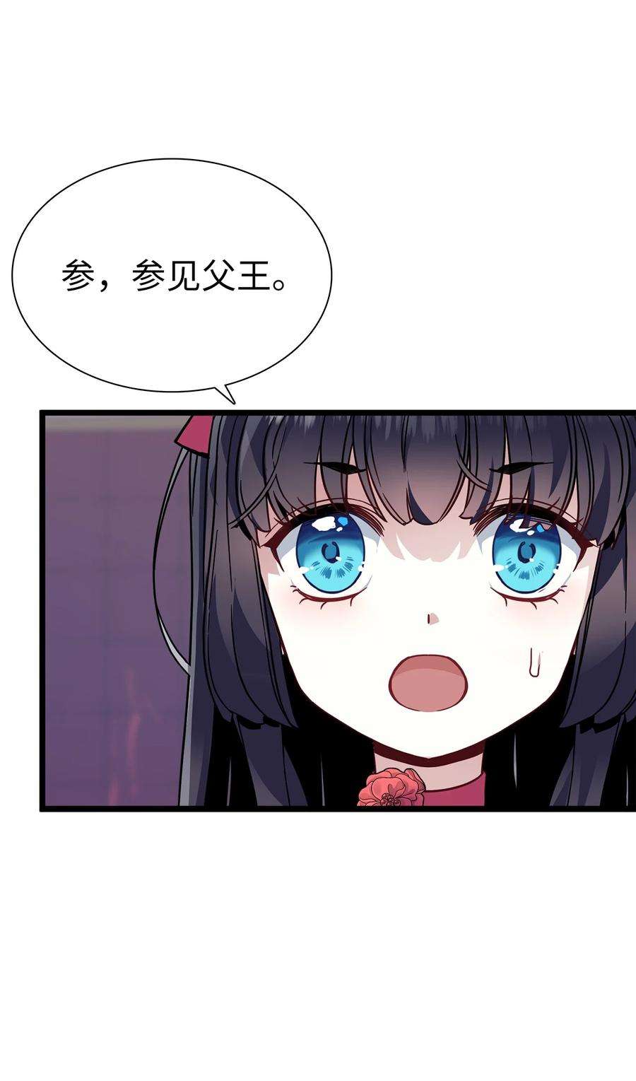 我是继母，但是女儿太可爱了32 为妈妈鼓起勇气