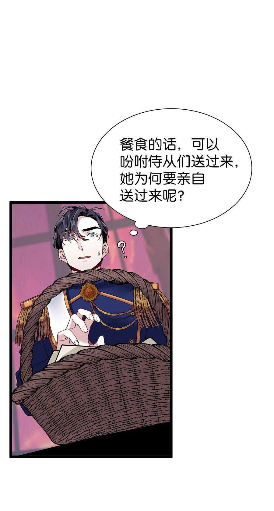 我是继母，但是女儿太可爱了32 为妈妈鼓起勇气