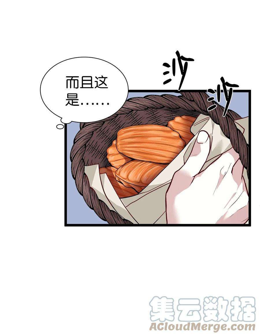 我是继母，但是女儿太可爱了32 为妈妈鼓起勇气