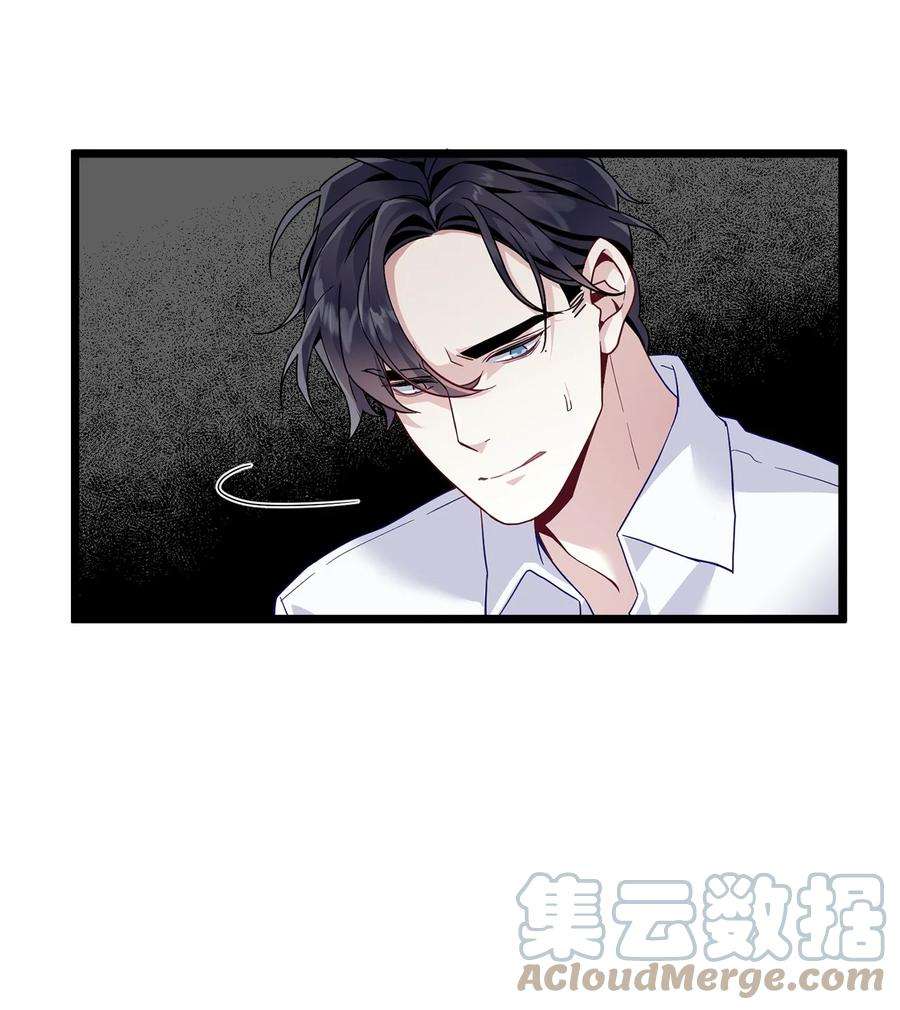 我是继母，但是女儿太可爱了33 国王夜访