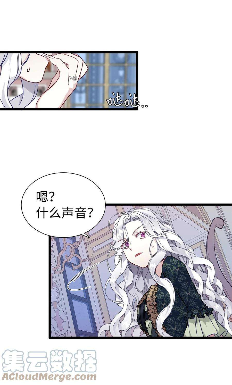 我是继母，但是女儿太可爱了33 国王夜访