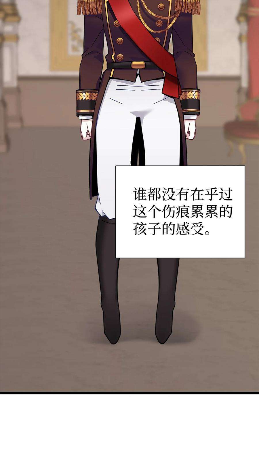 我是继母，但是女儿太可爱了34 尝试触碰