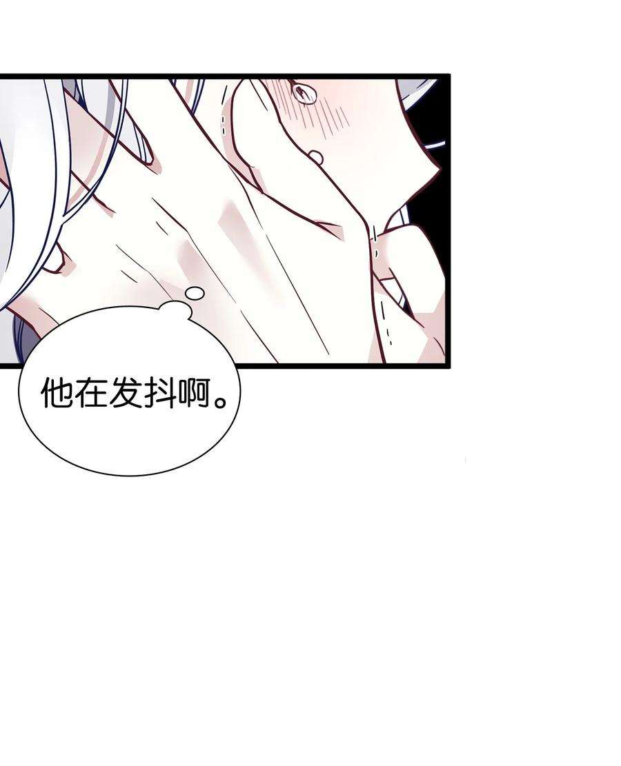 我是继母，但是女儿太可爱了34 尝试触碰