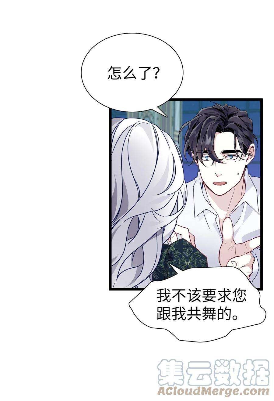 我是继母，但是女儿太可爱了34 尝试触碰