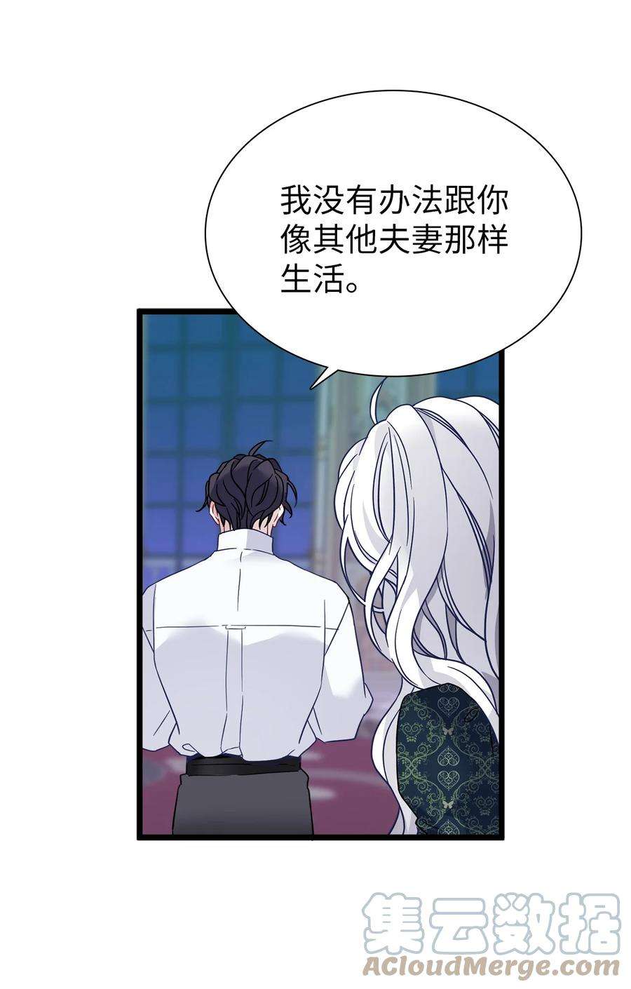 我是继母，但是女儿太可爱了34 尝试触碰