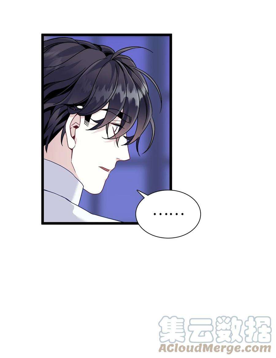 我是继母，但是女儿太可爱了34 尝试触碰