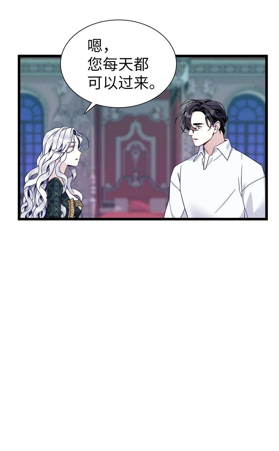 我是继母，但是女儿太可爱了34 尝试触碰