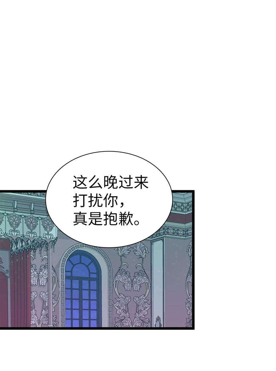 我是继母，但是女儿太可爱了34 尝试触碰