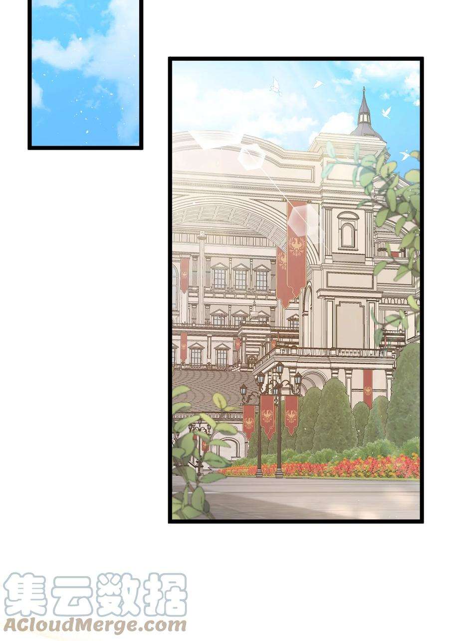 我是继母，但是女儿太可爱了35 各怀心思的宴会