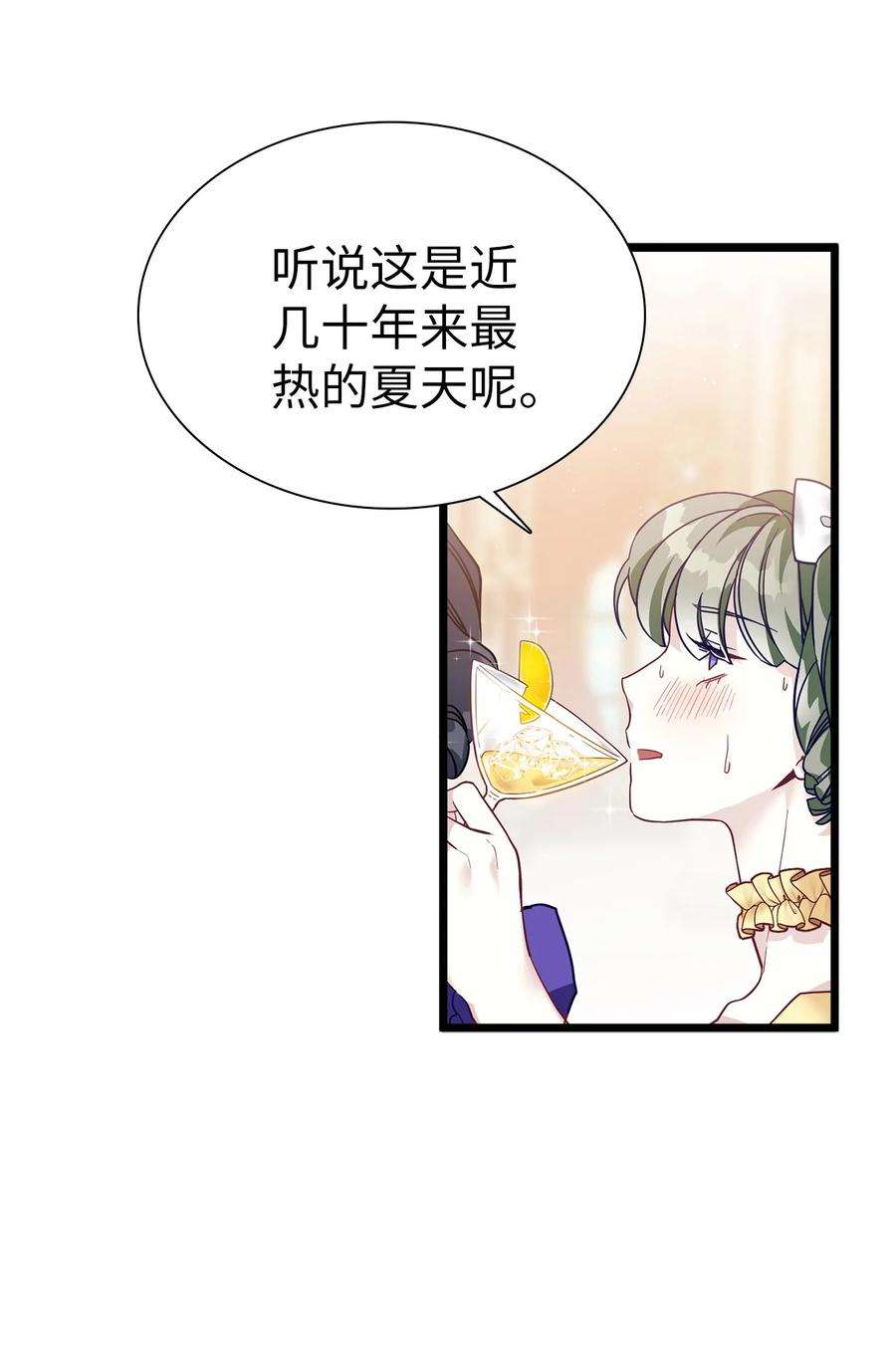 我是继母，但是女儿太可爱了35 各怀心思的宴会