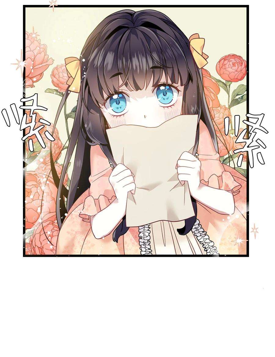 我是继母，但是女儿太可爱了35 各怀心思的宴会