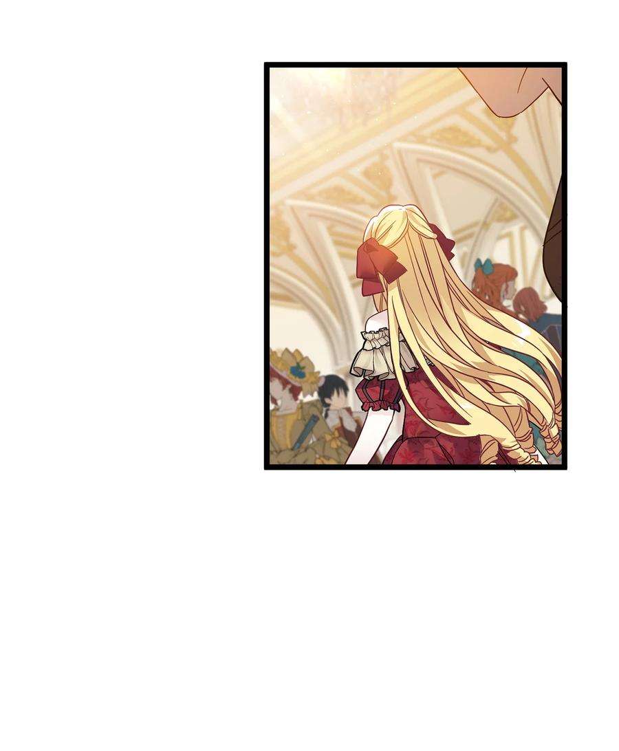 我是继母，但是女儿太可爱了35 各怀心思的宴会