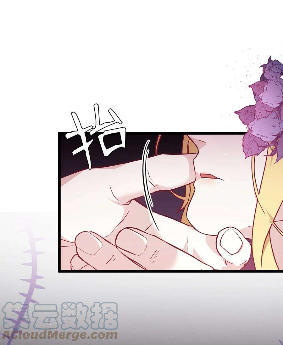 我是继母，但是女儿太可爱了35 各怀心思的宴会