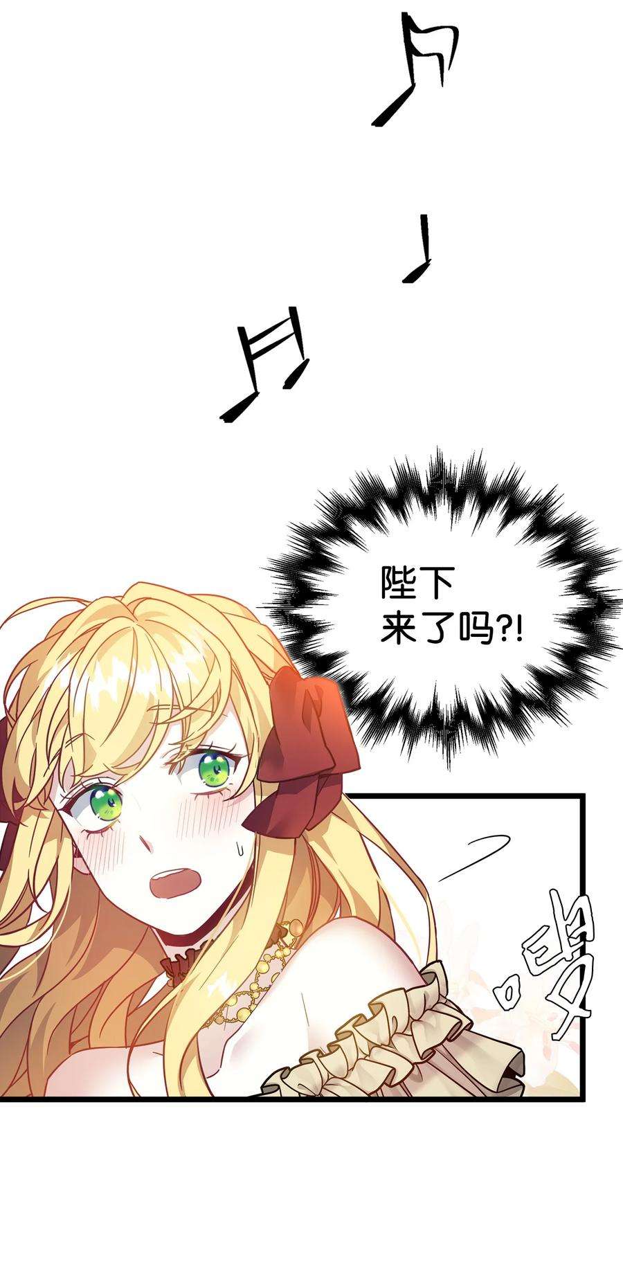 我是继母，但是女儿太可爱了35 各怀心思的宴会