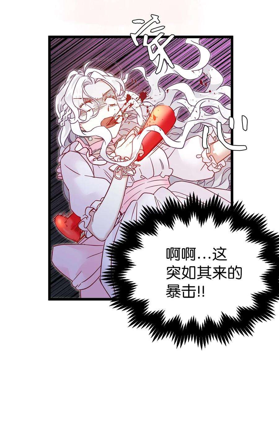 我是继母，但是女儿太可爱了35 各怀心思的宴会