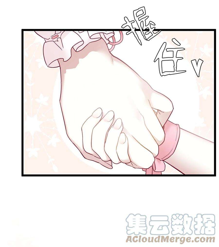 我是继母，但是女儿太可爱了35 各怀心思的宴会