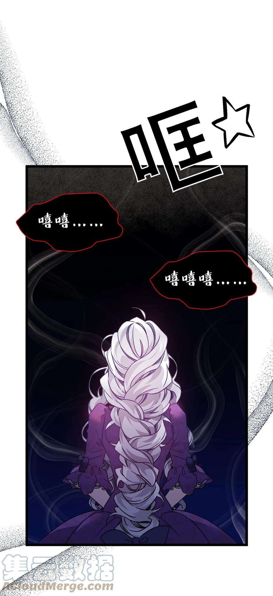 我是继母，但是女儿太可爱了35 各怀心思的宴会