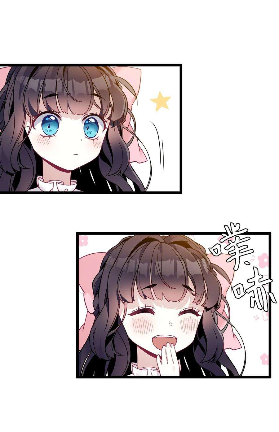 我是继母，但是女儿太可爱了36 刷好感