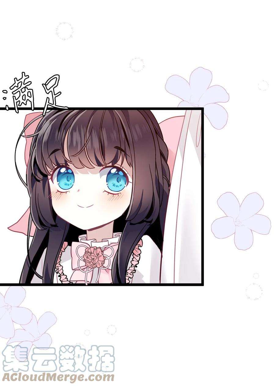 我是继母，但是女儿太可爱了36 刷好感