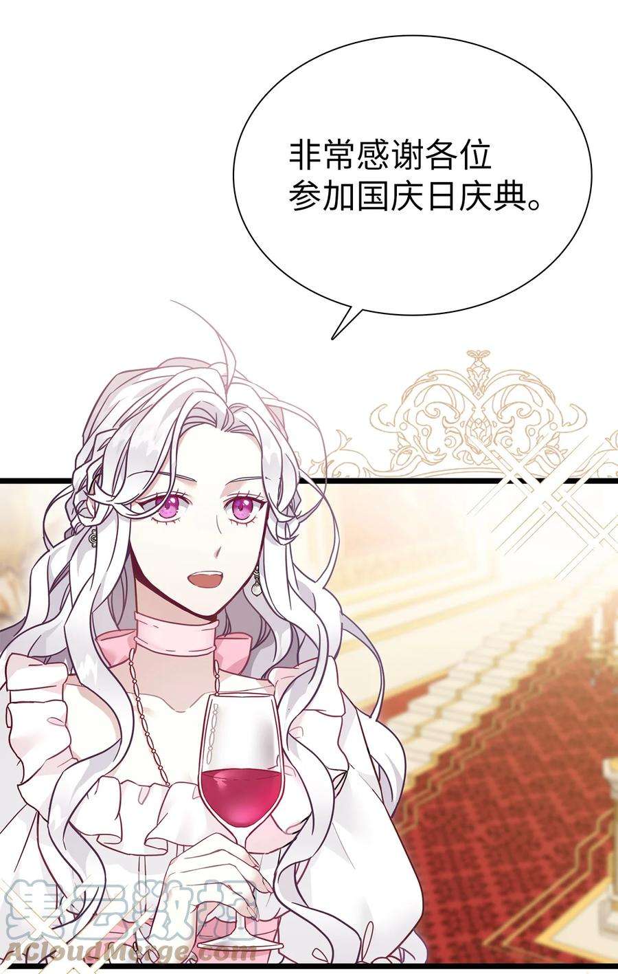 我是继母，但是女儿太可爱了36 刷好感