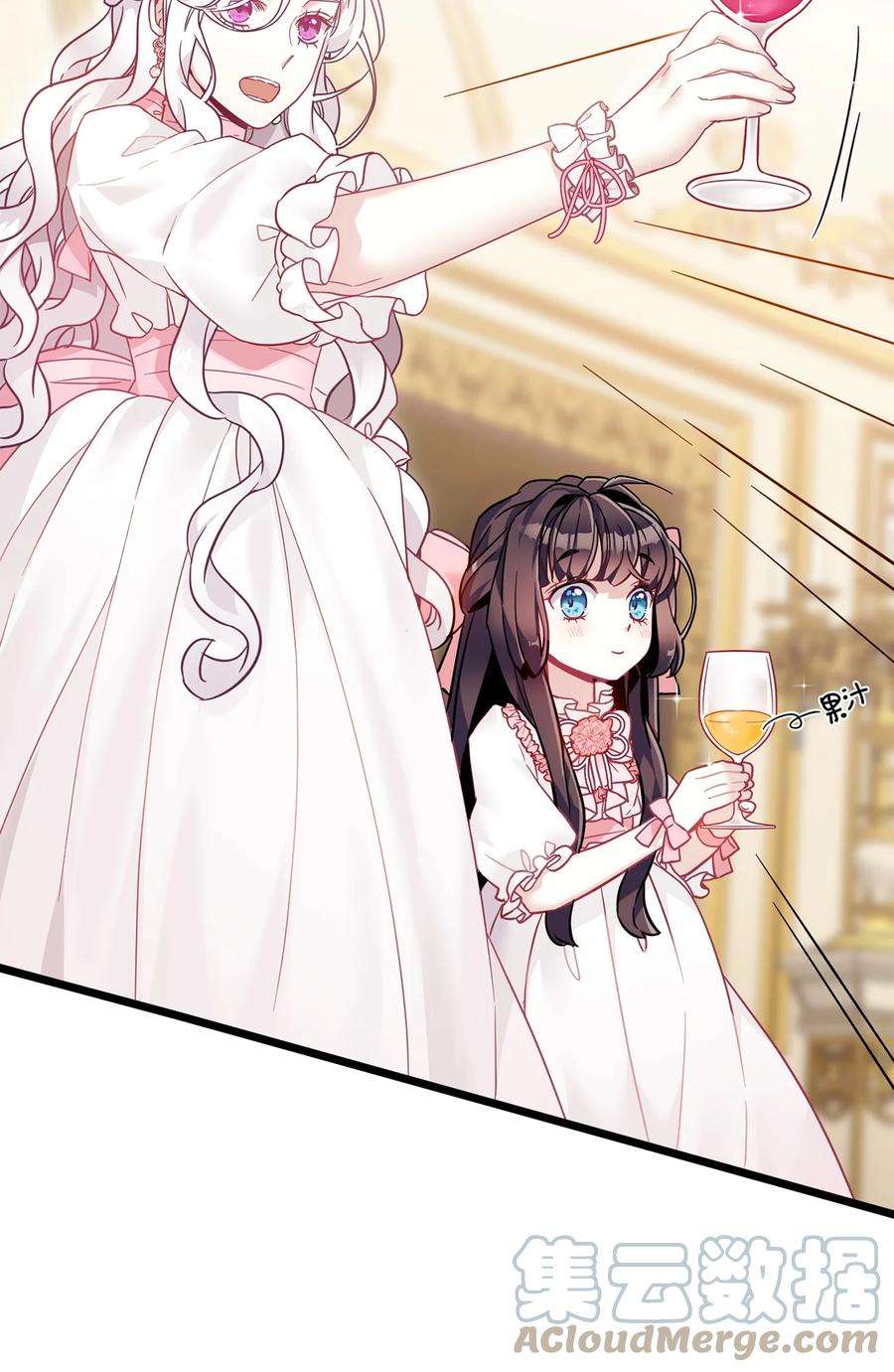 我是继母，但是女儿太可爱了36 刷好感