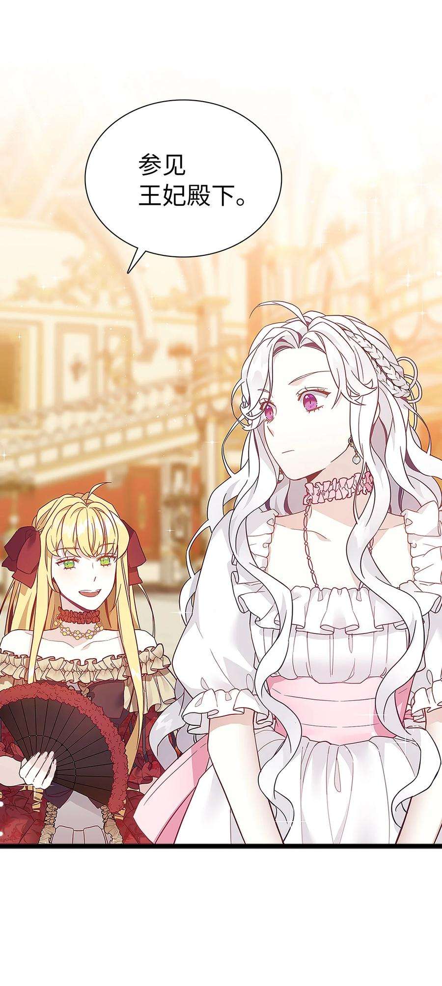 我是继母，但是女儿太可爱了37 魔镜暴露？！