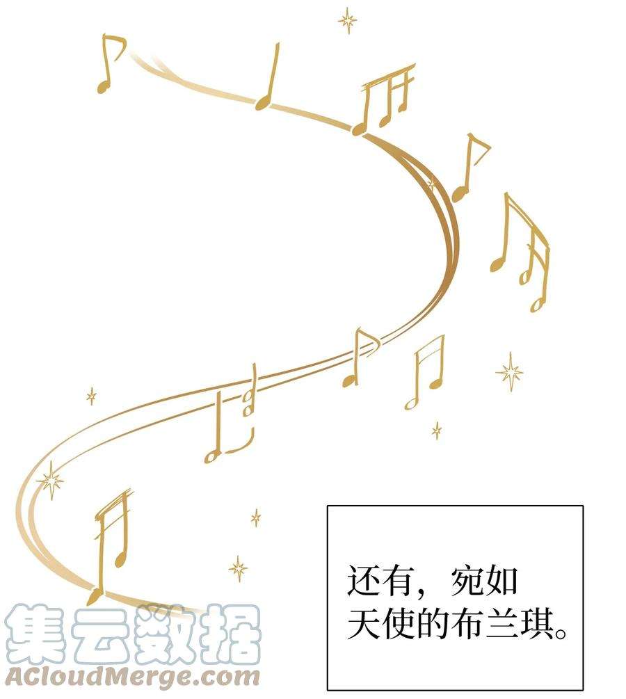 我是继母，但是女儿太可爱了37 魔镜暴露？！