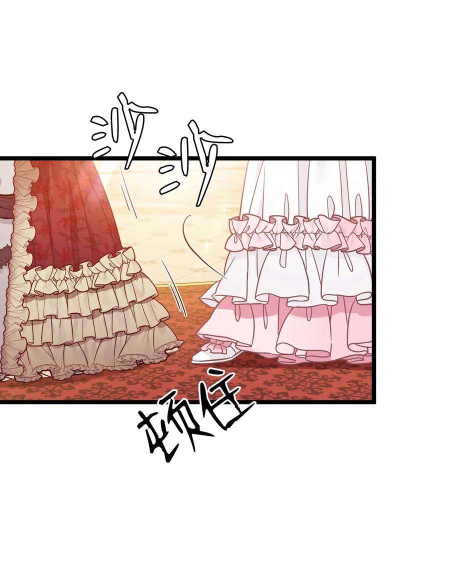 我是继母，但是女儿太可爱了37 魔镜暴露？！